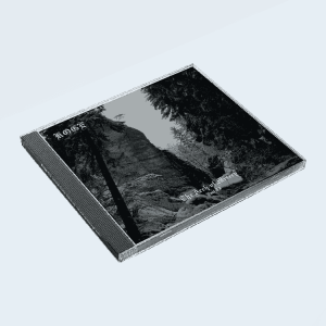 Koge - The Arch Of Misery II