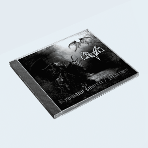 Kosa & Naburus - Martwy Rydwany śmierci / Martwy