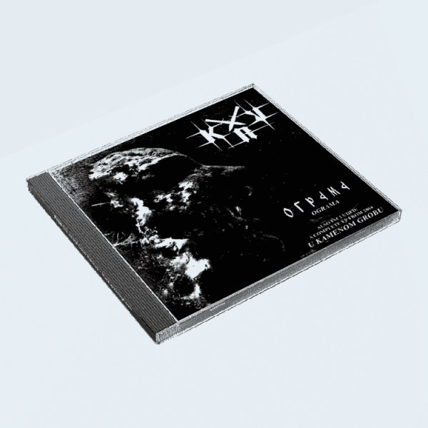 Krv - Ograma