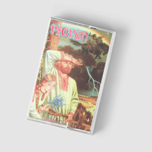 Piorun - Stajemy Jak Ojce